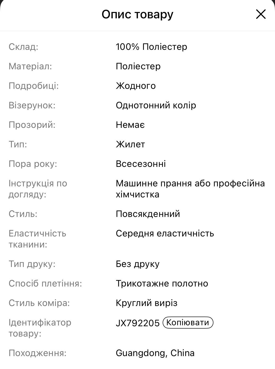 Продам майку, розмір S