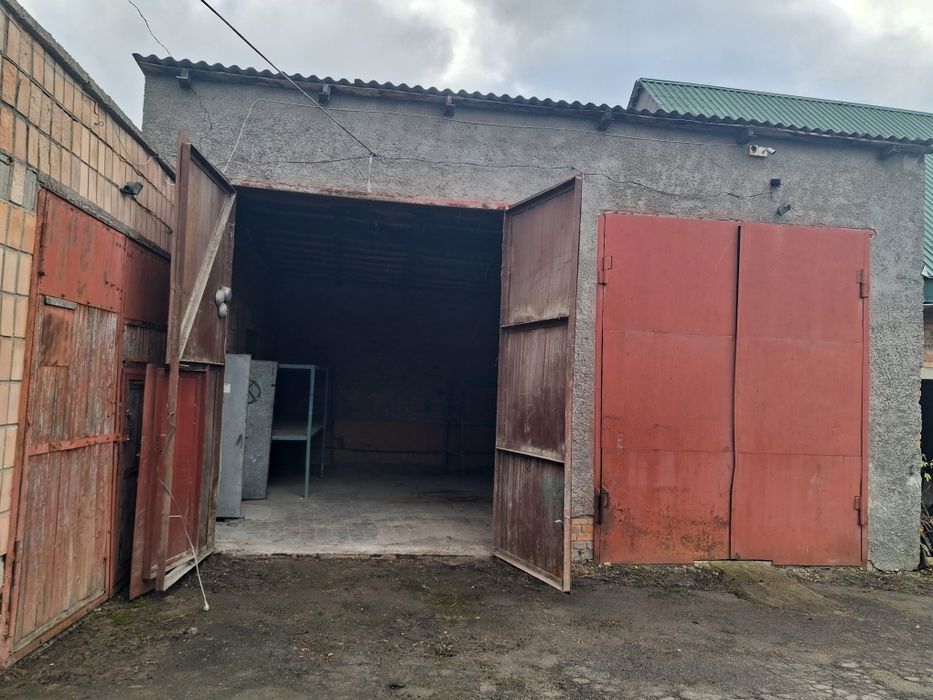 Центр/Бокс/Склад