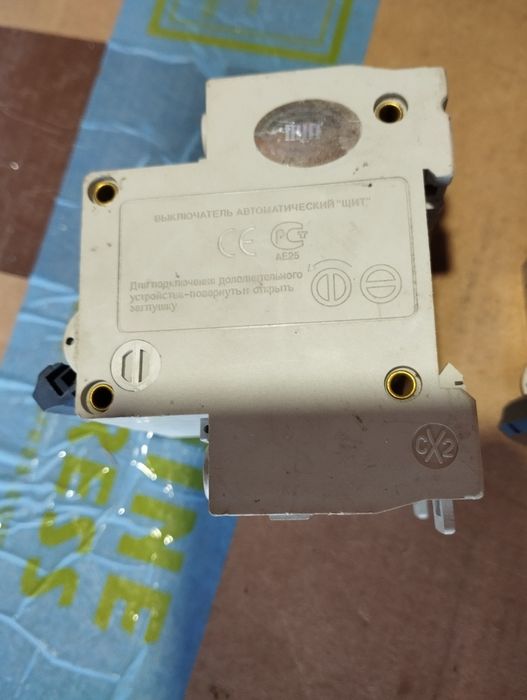 Радио СССР черемшина - 310, громкоговоритель абонентский черемшина 310