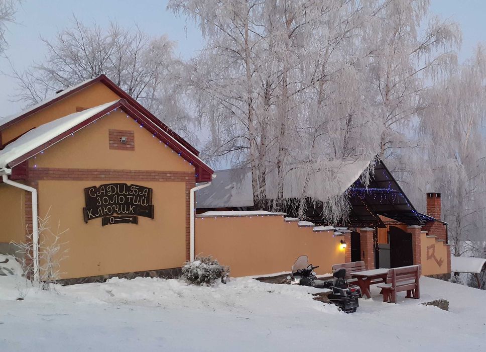 Відпочинок на Красії, " Золотий ключик"