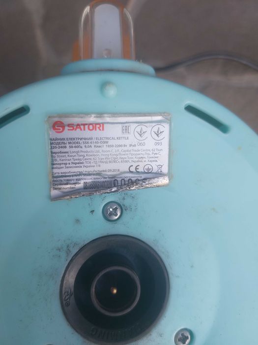 Чайник єлектричний