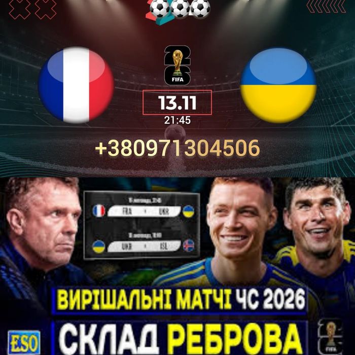 Мегого /megogo IPTV онлайн телебачення плейлист m3u/m3u8