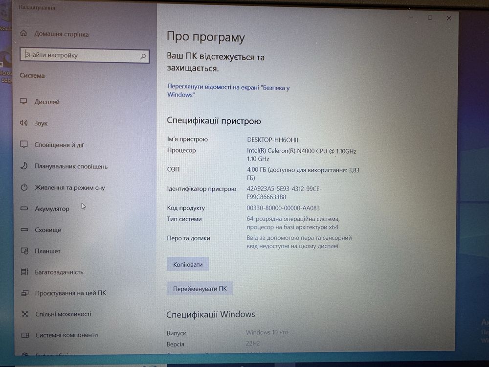 Продам робочий ноутбук Acer Aspire 3