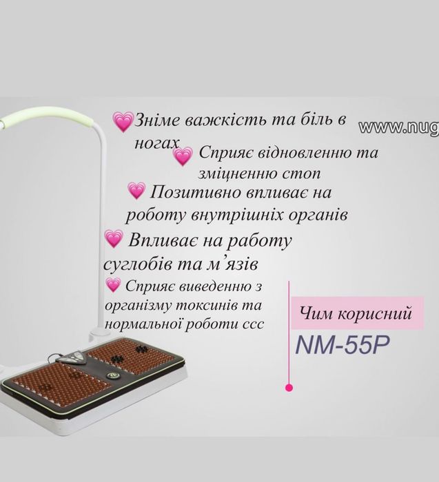 Безкоштовні послуги масажу для військових