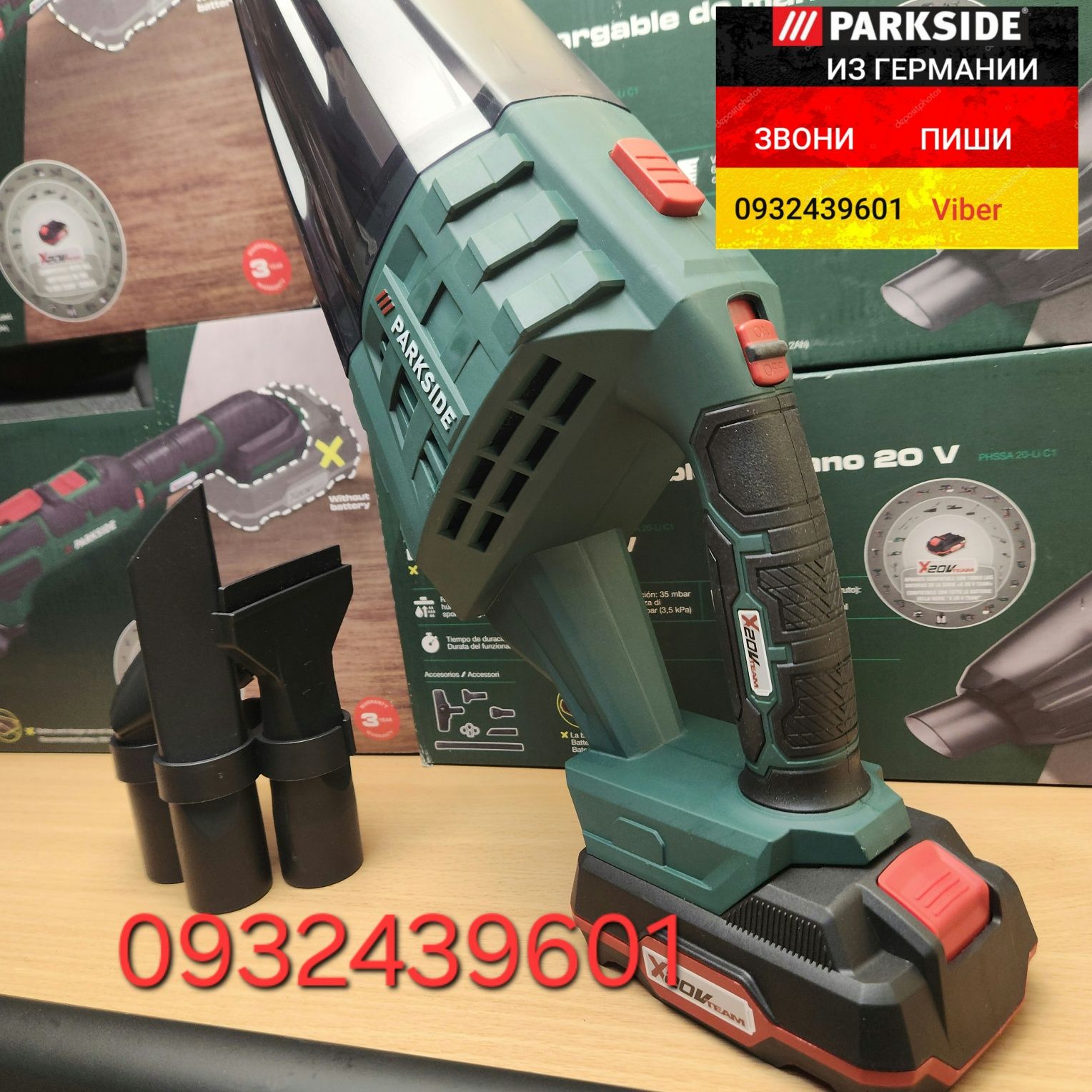 Аккумуляторный пылесос из ГЕРМАНИИ Parkside PHSSA 20 C1 для авто пилос