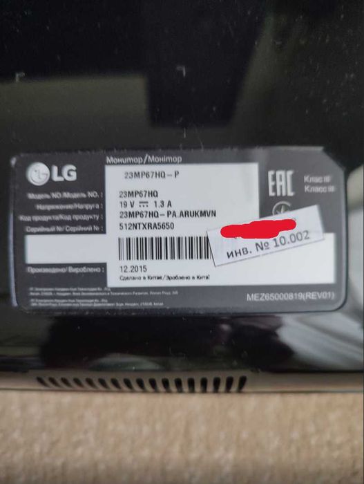 Офісні монітори LG 23mp67hq/PHILIPS 243v7qsb/01, хороший стан
