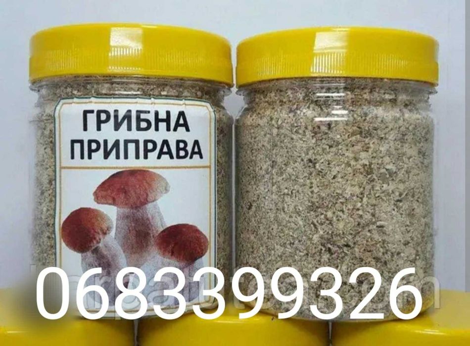 Бринза Витримана Гуцульська для баноша
