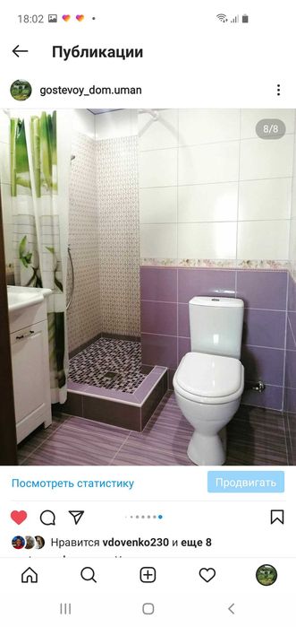 Частина будинку/ Квартира подобово на березі ставу(ціна-за особу)