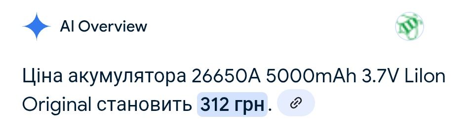 Акумулятор 26650A Li-ion 5000mAh Panasonic Оригінал і інші