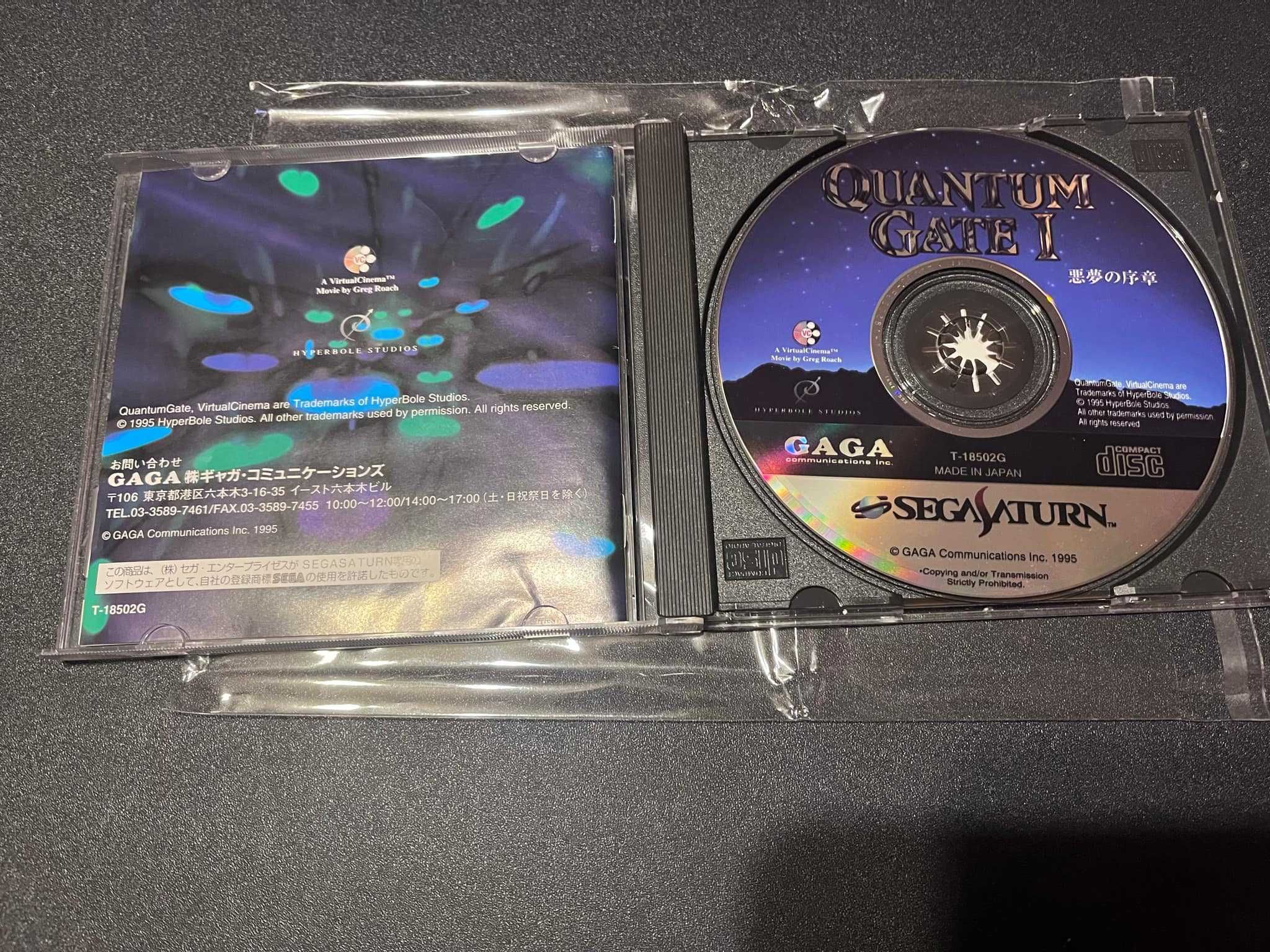 Quantum Gate  Sega Saturn NTSC-J