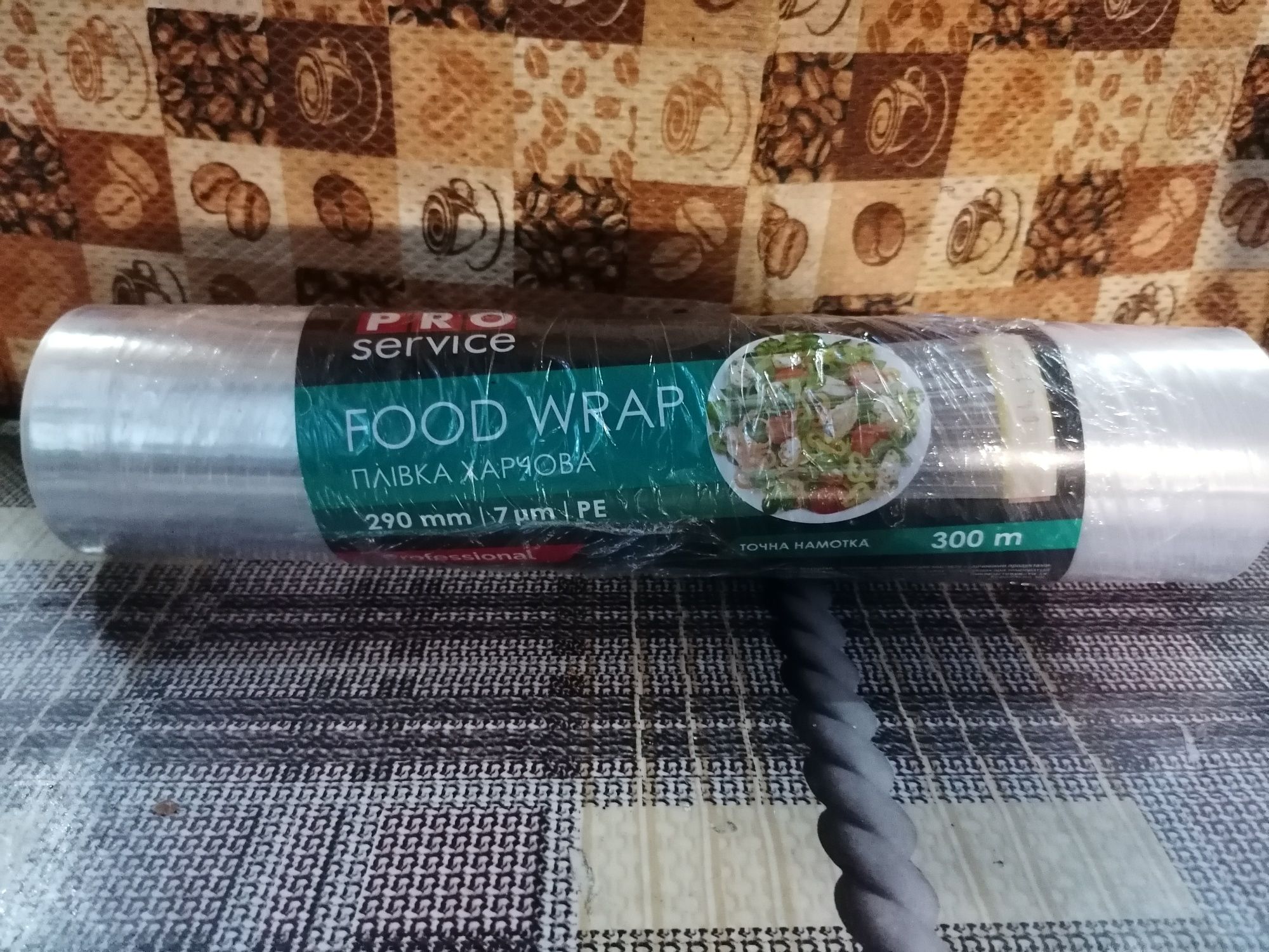 Плівка харчова Pro Servlce.300м