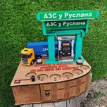 Наливайка АЗС з вантажівкою Мерседес або Сканія на 6 і 5 стаканчиків