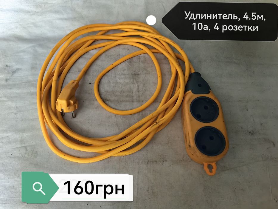 Продам кабель медный, 4 х 2.0мм2