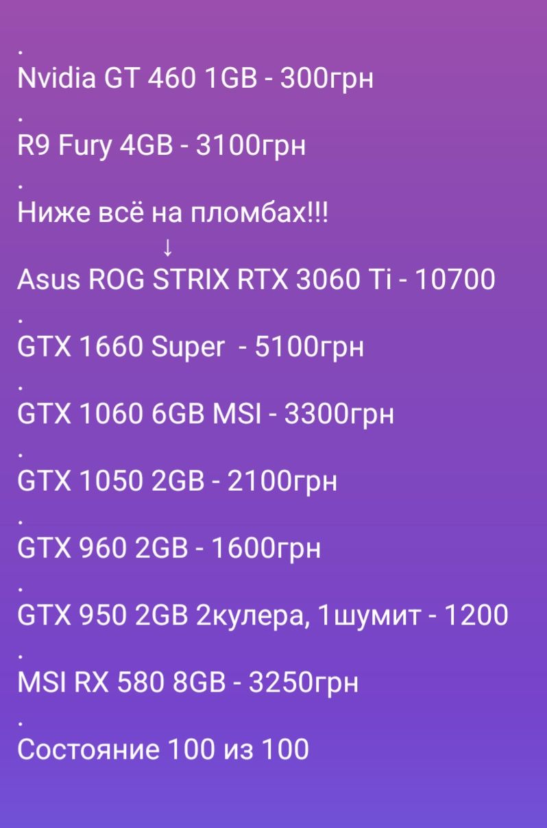 MSI RX 580 8GB GDDR5 ;  ; Видеокарта ; Відеокарта