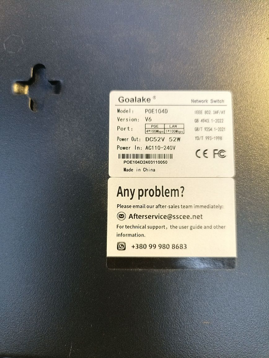 Комутатор switch 5 портів