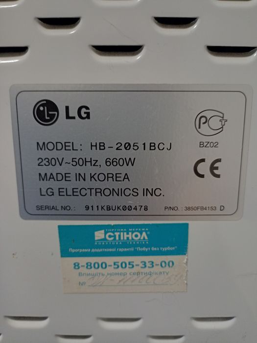 Автоматична хлібопекарня