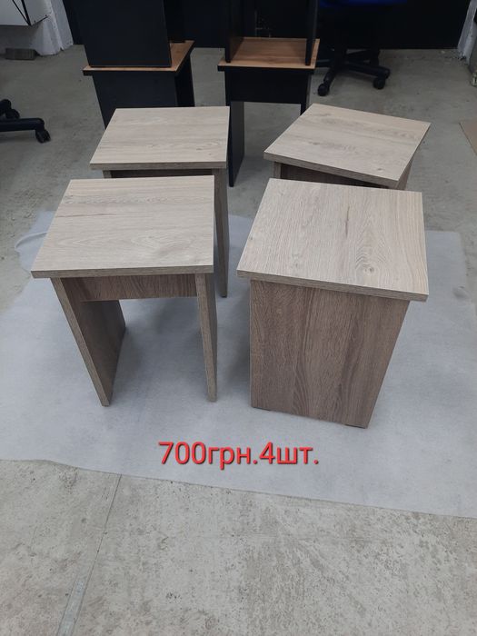 Табурет кухонний.