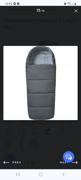 Продам коляску 2 в 1