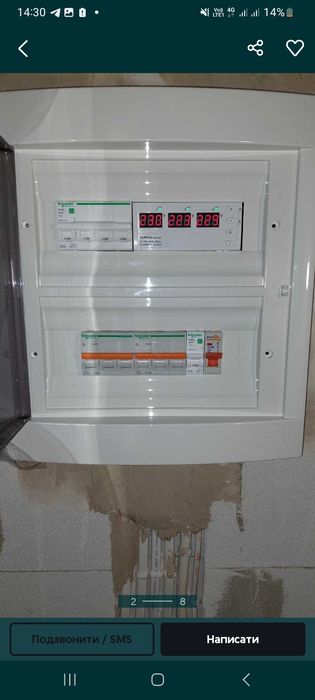 електрик всі види робіт