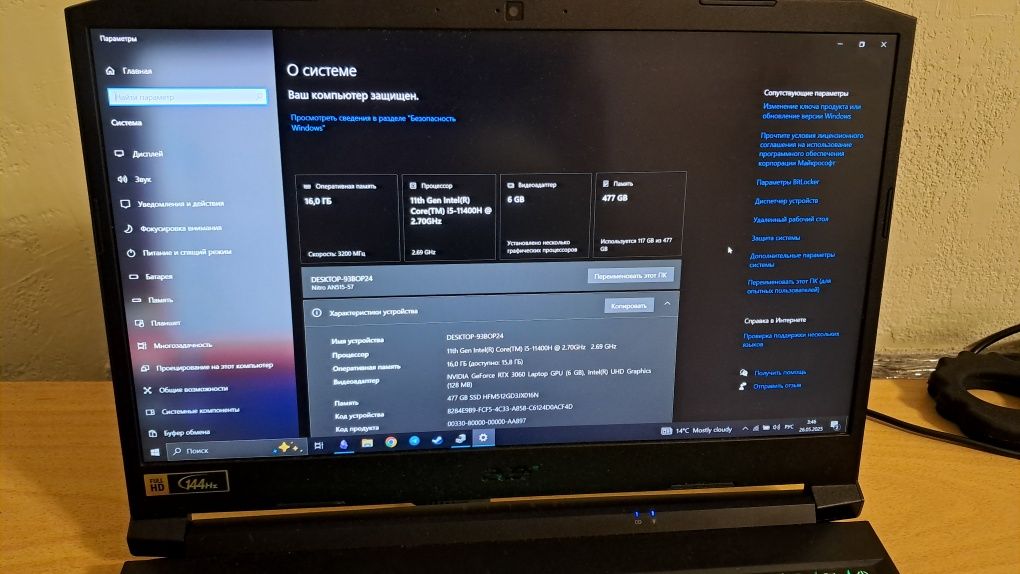 Acer nitro 5 2022