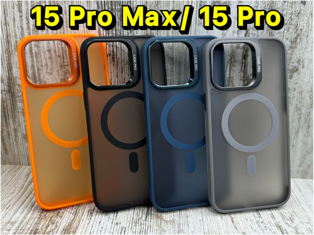 Чехол Matte Pro MagSafe на iPhone 15 Pro Max/ 15 Pro. Премиум качество