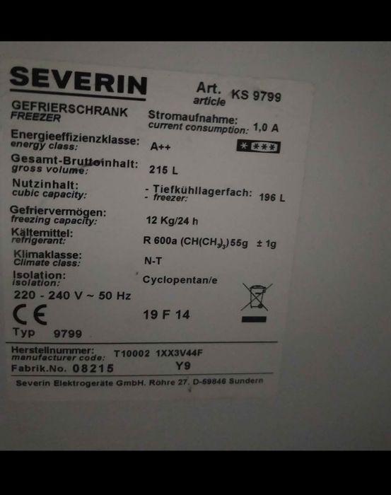 Продам морозильну камеру
 у дуже гарному стані, є декілька дефектів(т
