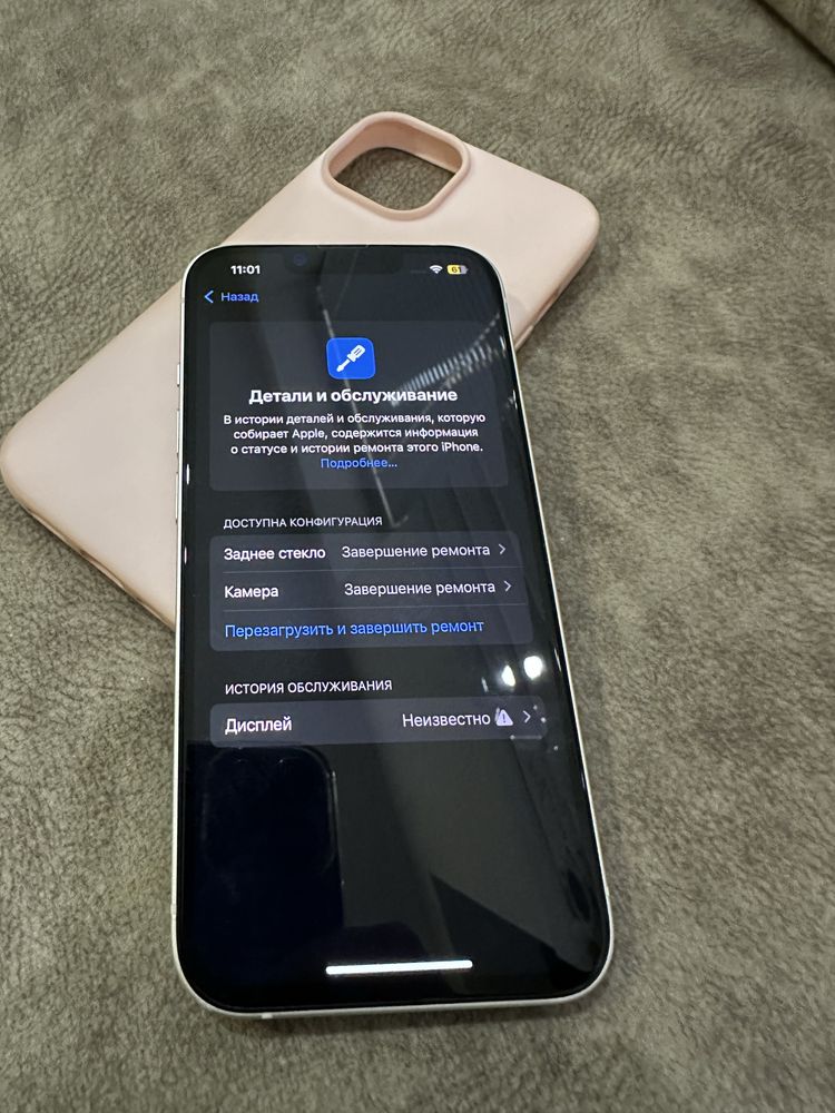 Iphone 14 128gb neverlock
