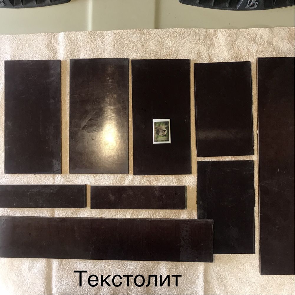 Фторопласт, эбонит, текстолит, капралон, оргстекло