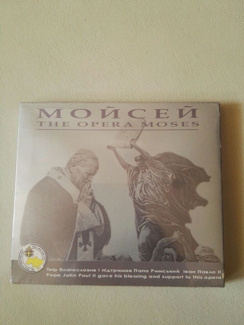 The Opera Moses"Mojżesz" 2cd -5szt Nowe,10zł sztuka