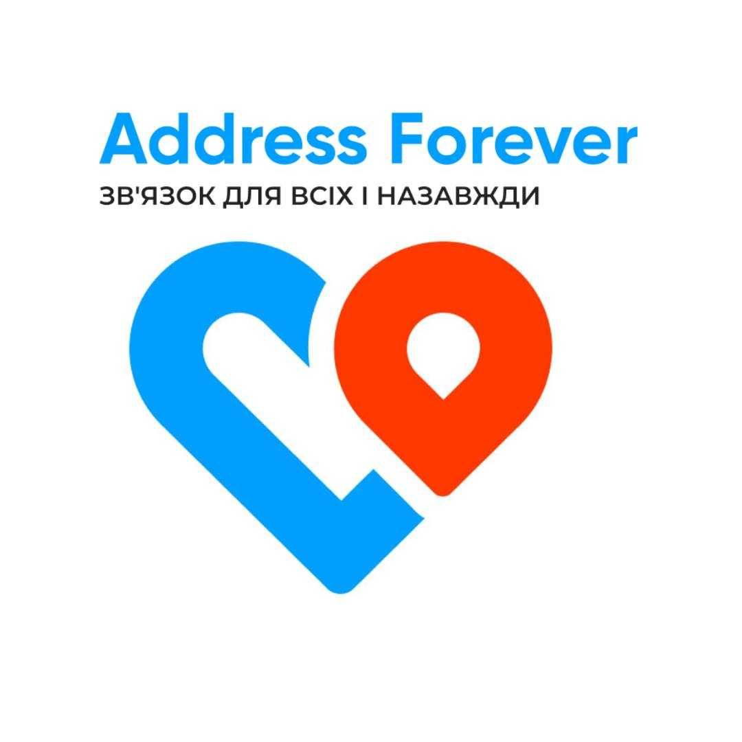 Ритуальні послуги Address Forever