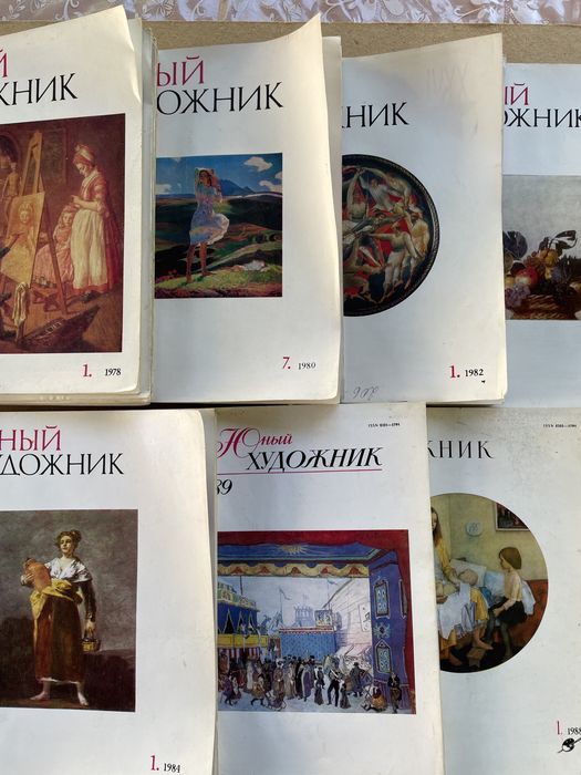 Продам підборку журналів Юний художник з 1980 по 1991 рік