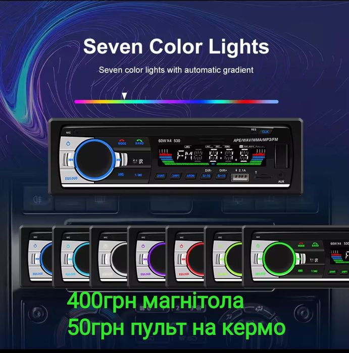 Магнітоли 1DIN та 2DIN 7018B – MP5, Bluetooth, камера заднього ходу!