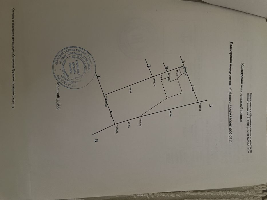 Продам будинок з 10 сотками землі, Борова, від власника!