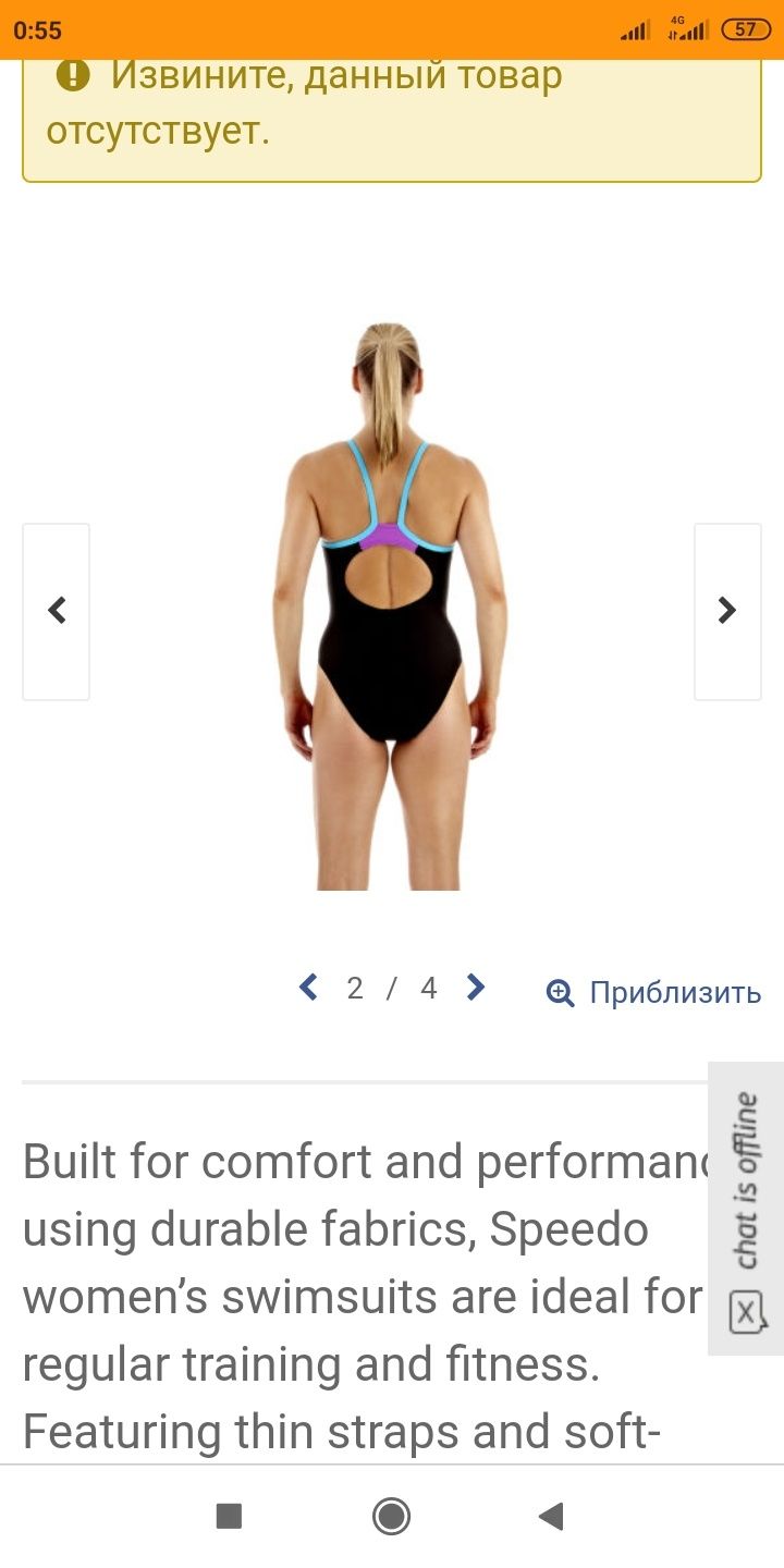 Купальник Speedo, купальник для бассейна, спортивный купальник детский