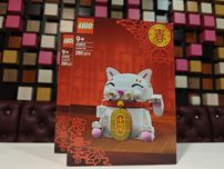 Конструктор LEGO 40813 Кіт Удачі (280 Деталей)