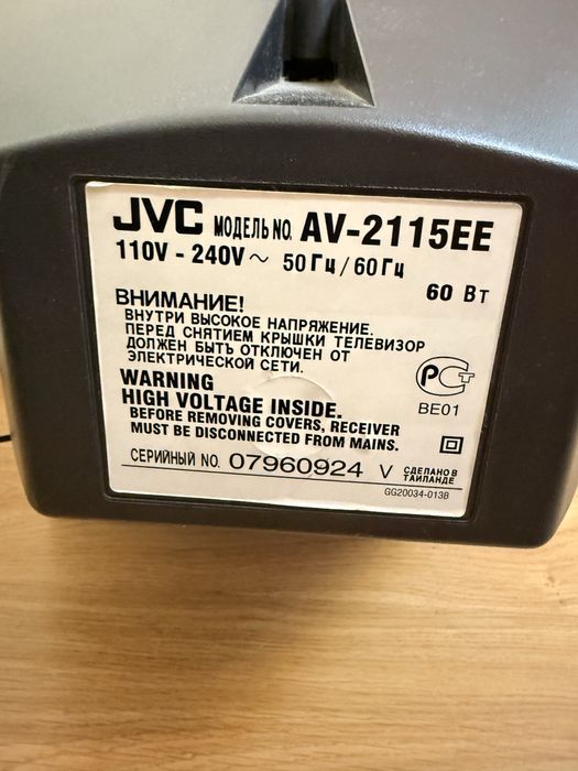 Телевізор JVC робочий!