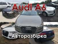 Запчастини Audi A6 A7 C7 Ауді А6 А7 С7 Розборка Шрот