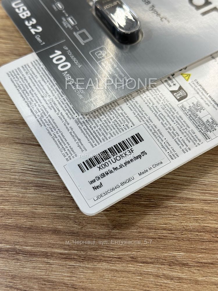 Флешка Lexar JumpDrive e32c 64GB USB Type-C