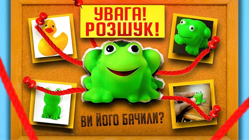 ПРЕВʼЮ для Ютубу