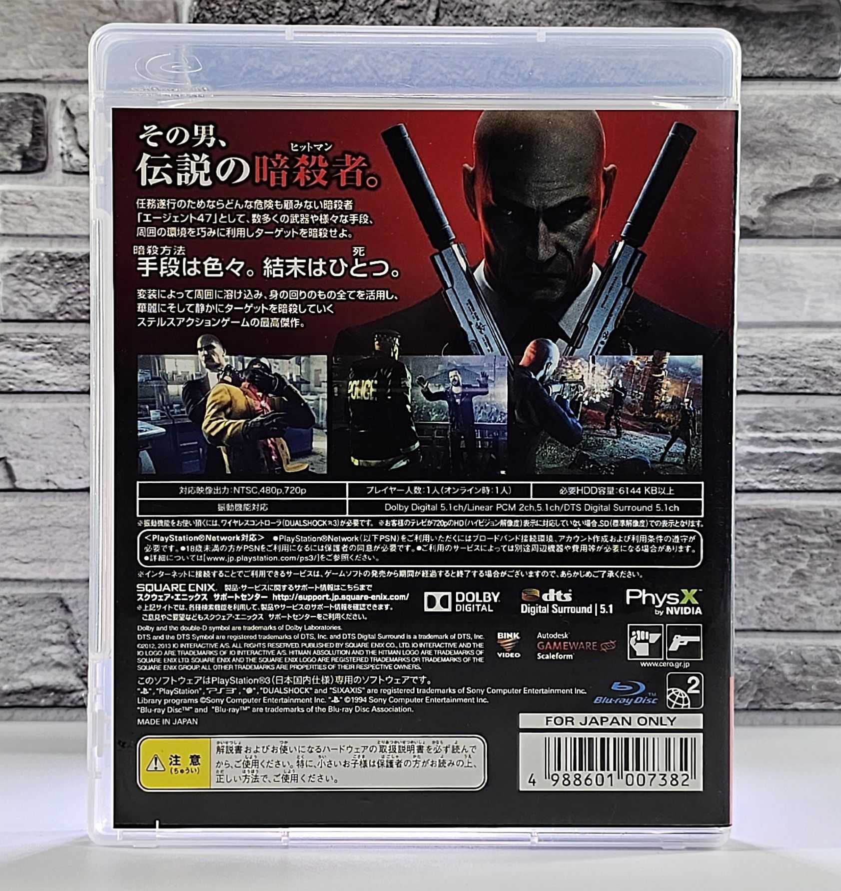 Hitman Absolution Playstation 3 PS3