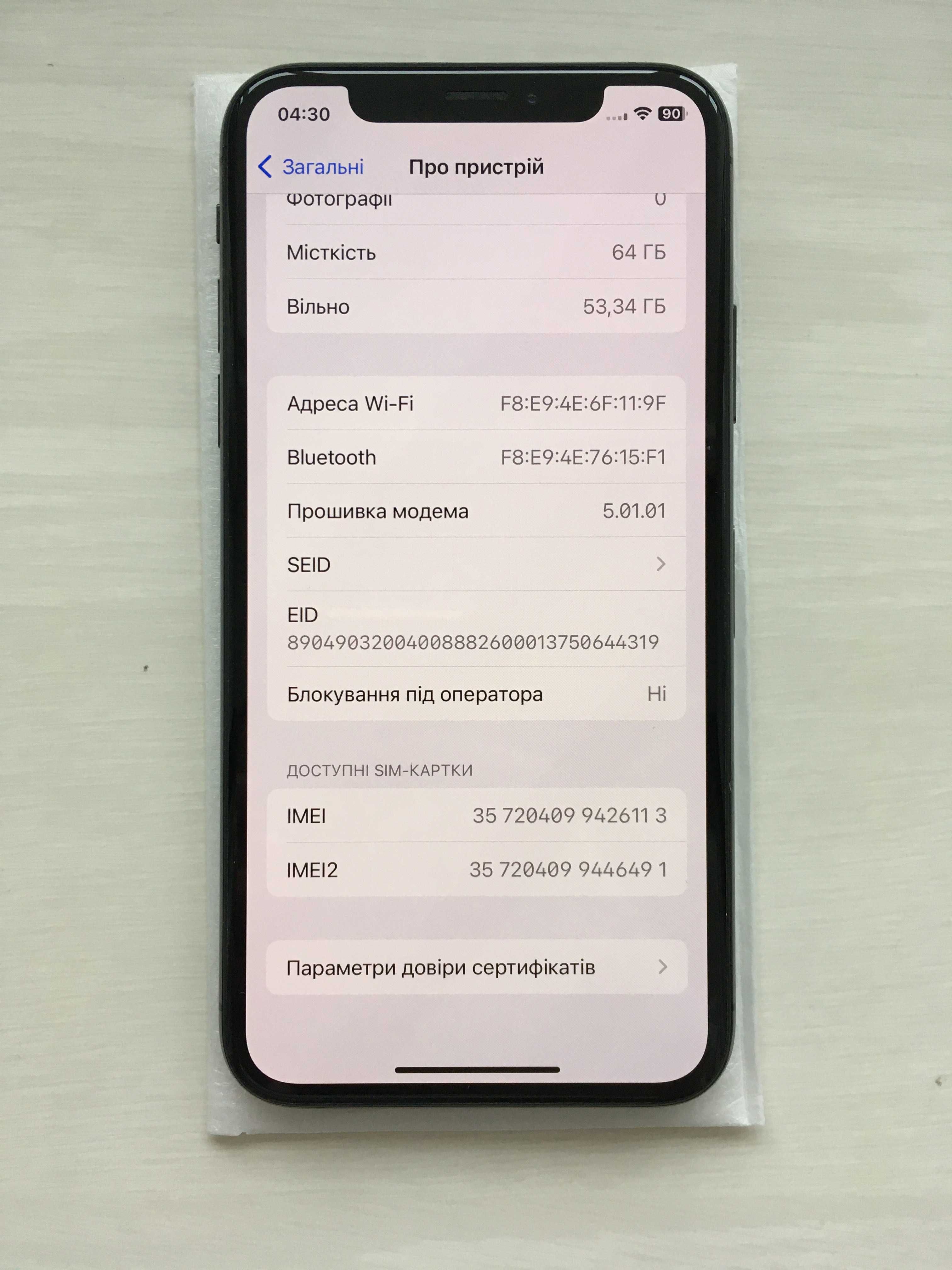 Смартфон Apple iPhone XS 64Gb Neverlock