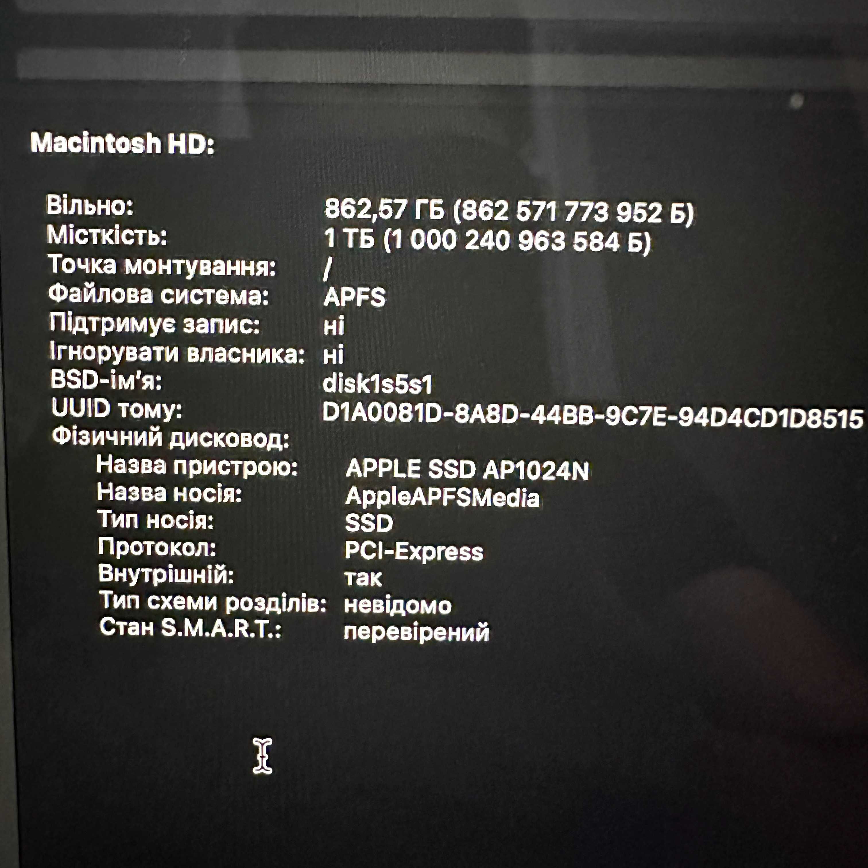Macbook Air 13" 2019  16 Gb/1 TB SSD