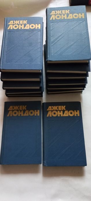 Продам ДЖЕК ЛОНДОН В 13 ти томах с иллюстрациями собрание