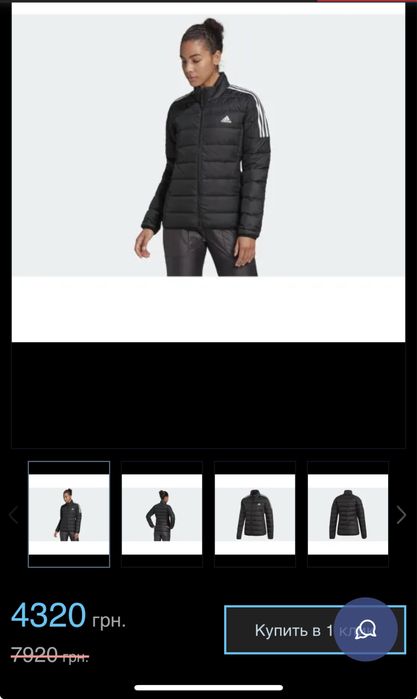 Куртка пуховік Adidas м оригінал нова!