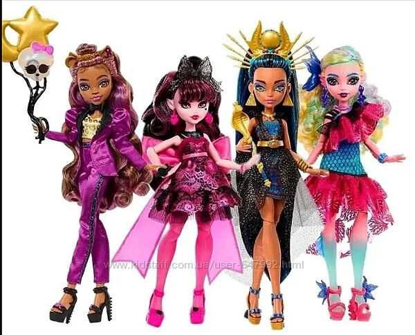 Кукла Монстер Хай Бал Монстров Monster High Clawdeen cleo laguna