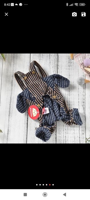 Новые и Б/У   вещи для собаки