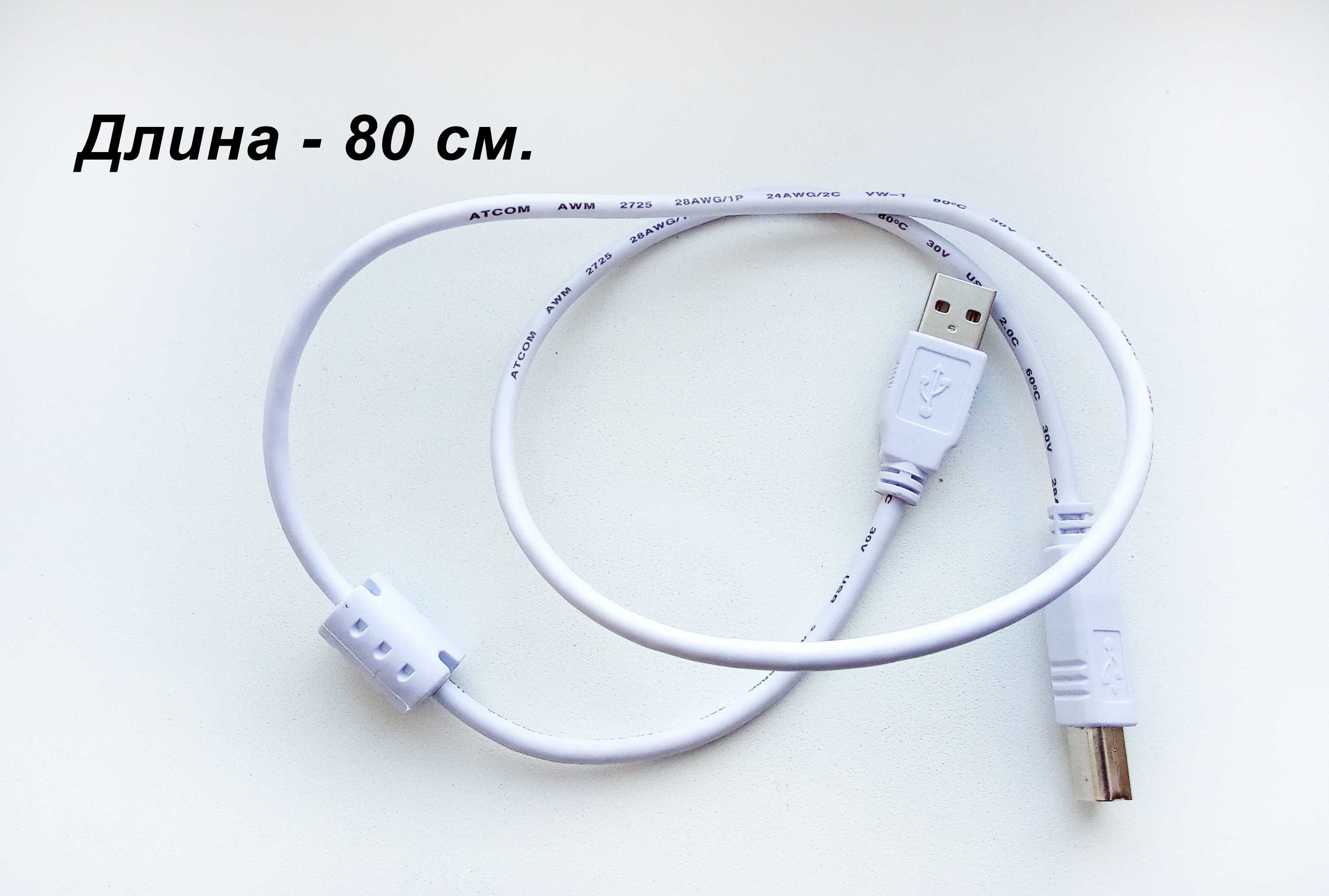 Кабель Patch cord RJ45 патч-корд 2 м, кабель USB-B 80 см, шлейф SATA