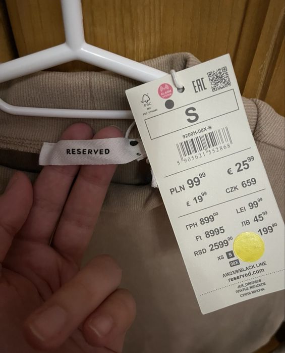 Трикотажна сукня Reserved