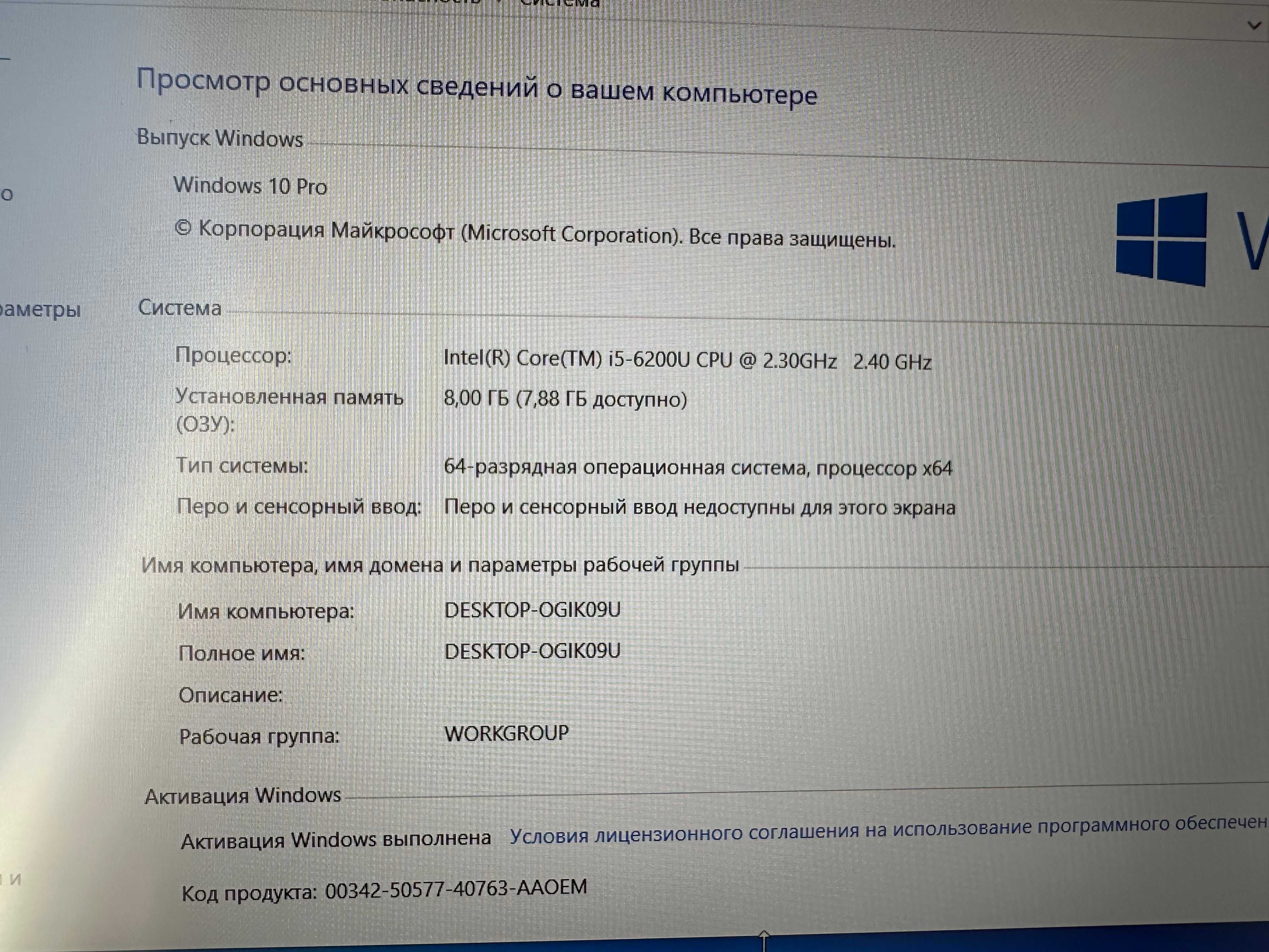 Ноутбук Dell Latitude 5470 i5 6200U RAM 8Gb SSD 256Gb IPS Win 10