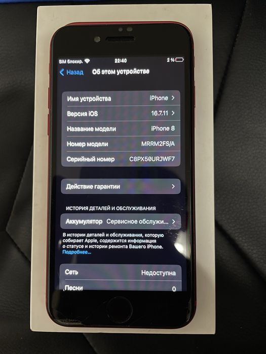 Iphone 8,product red 64gb